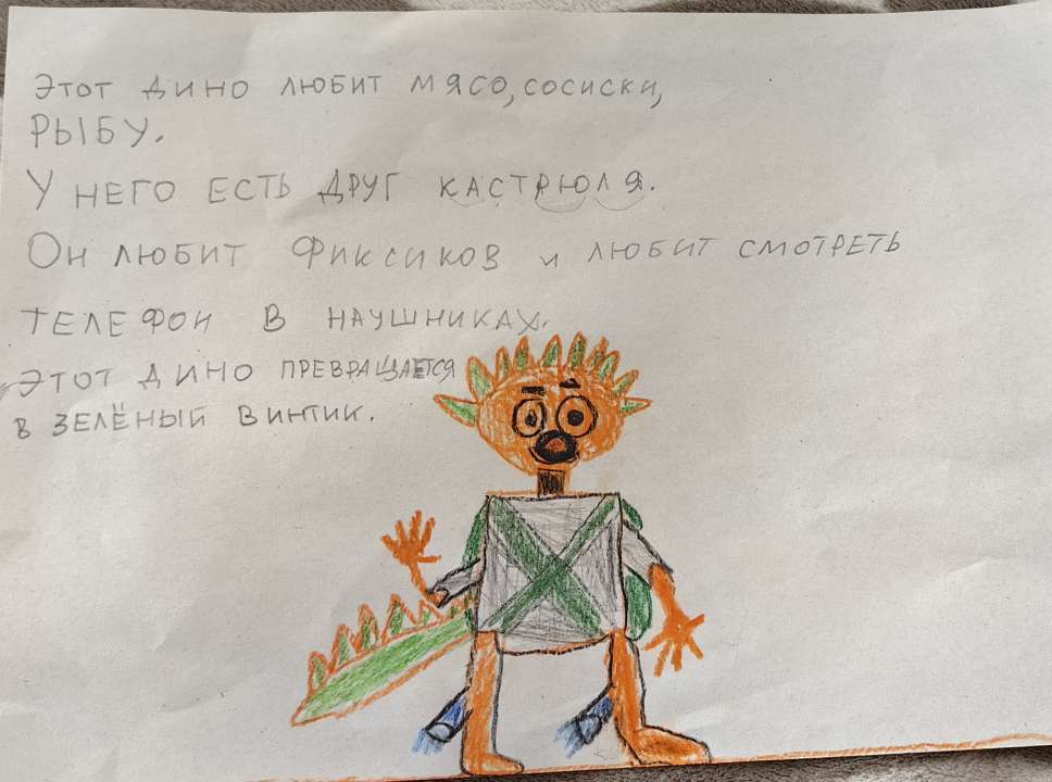 Вася