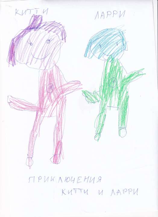 Алекс