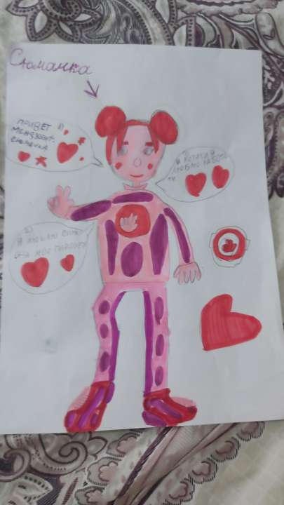 Ульяна