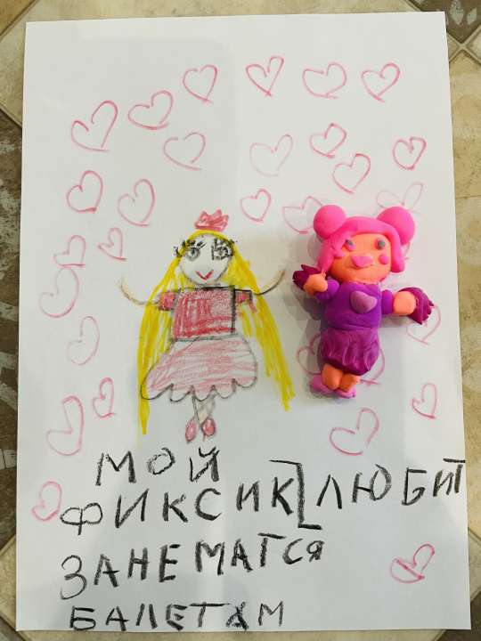 Евгения