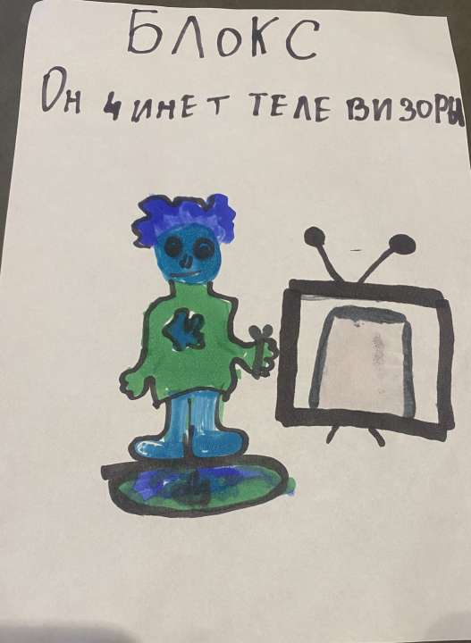 Алёна