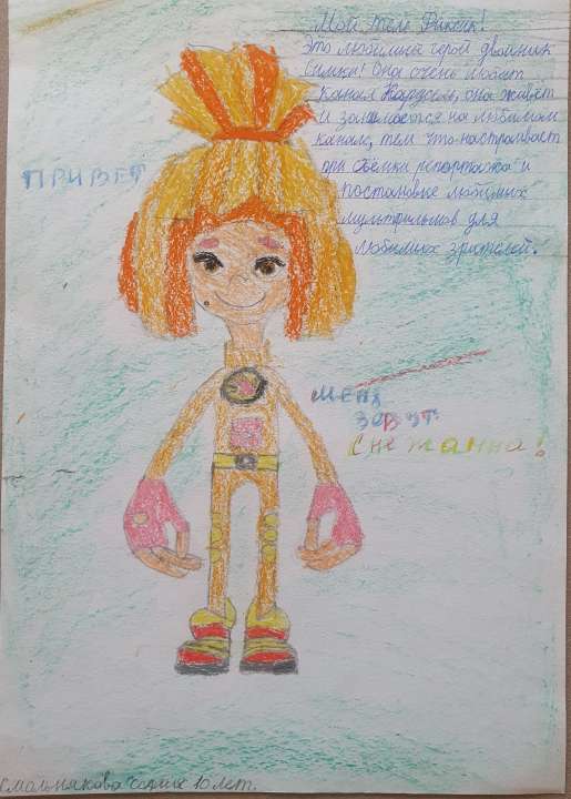 София