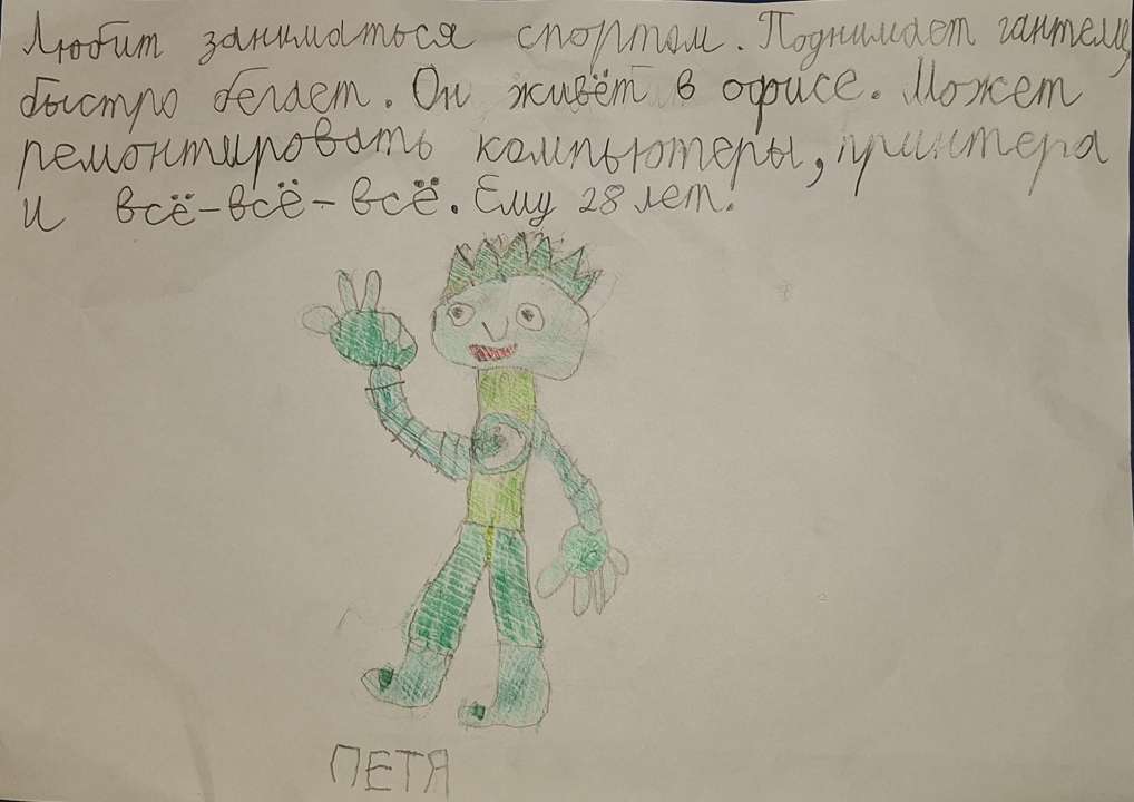 Никита
