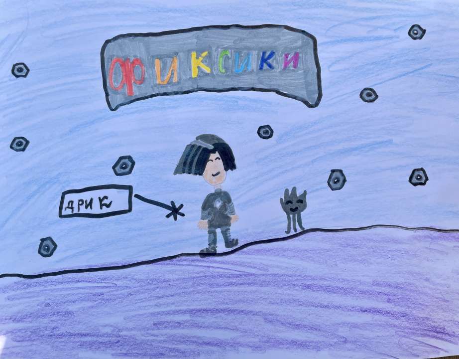 Асия