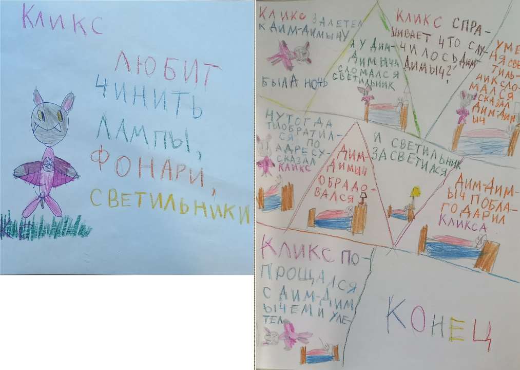 Илья