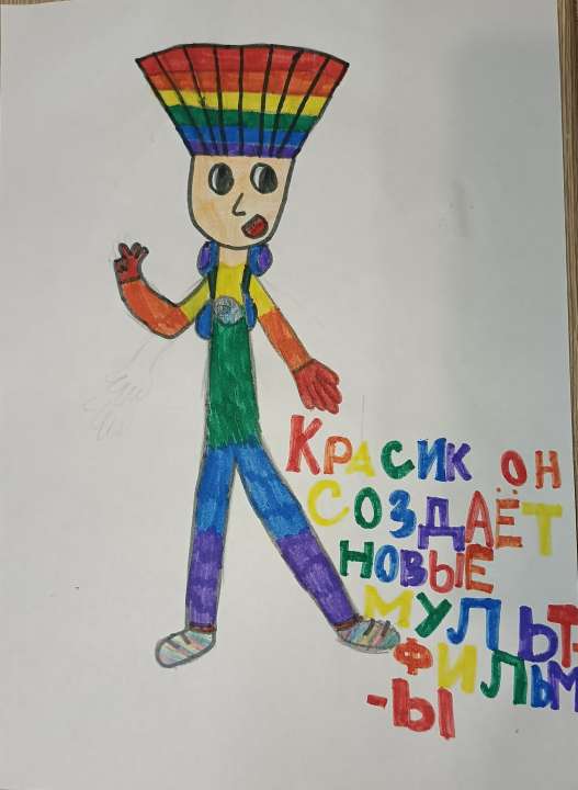 Анюта