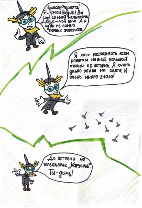Тима