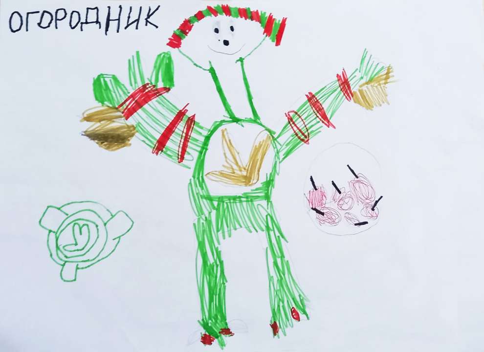 Лиза