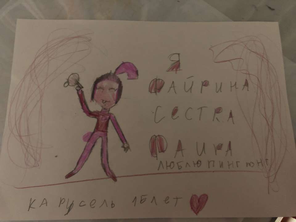 Алия