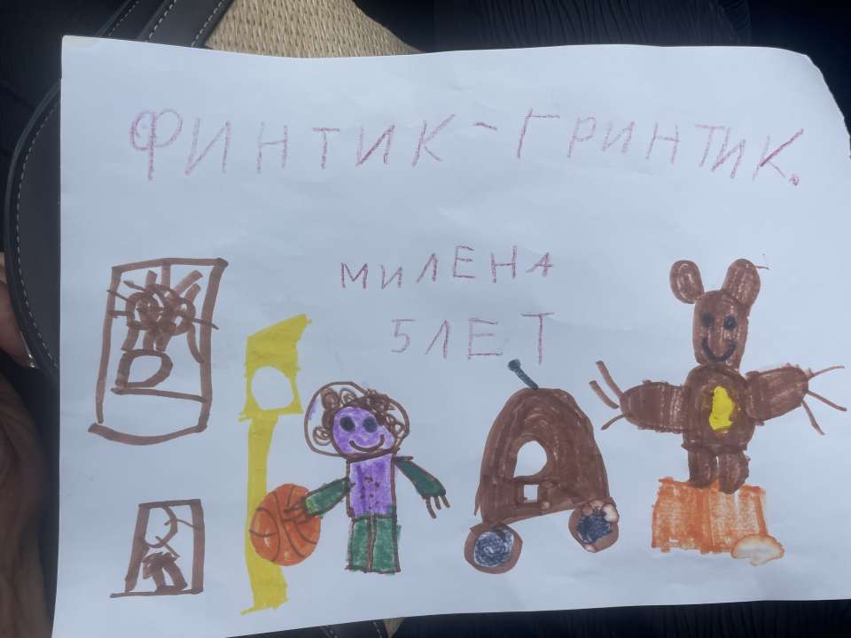 Милана