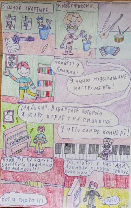 Варвара Говоркова
