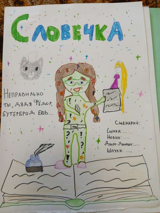 Люба