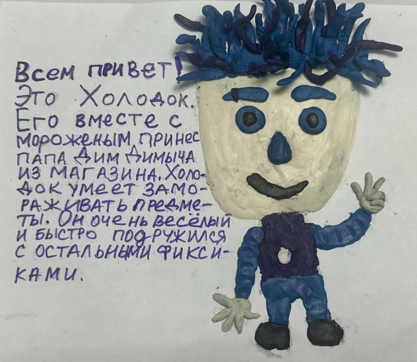 Тимикс