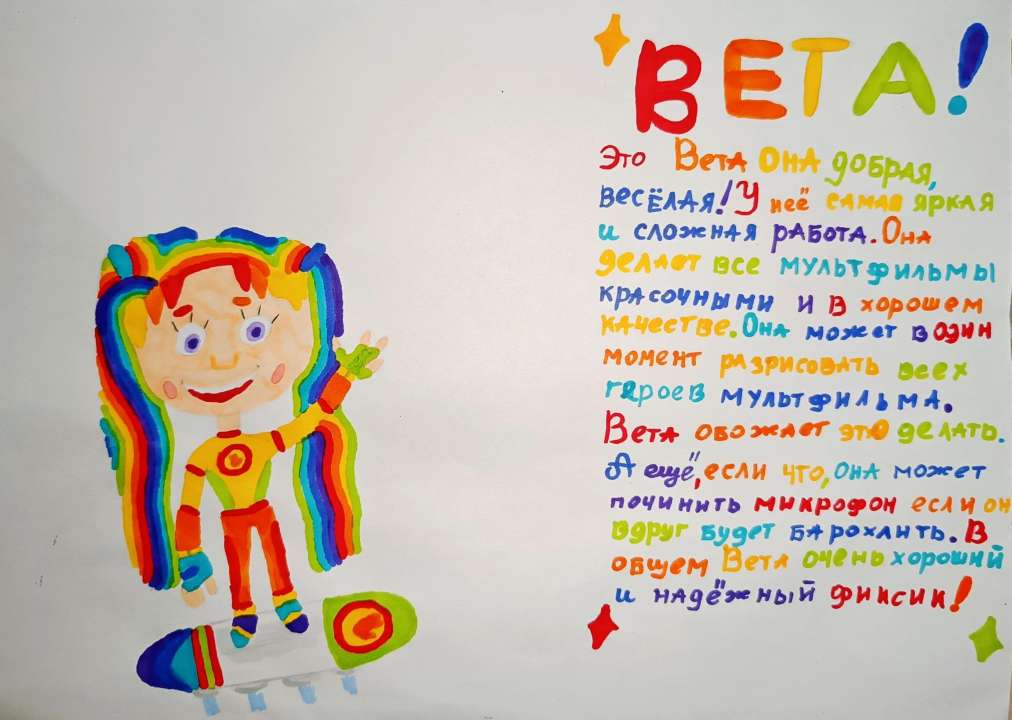 София