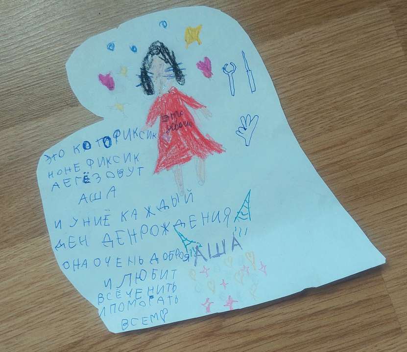 Даша