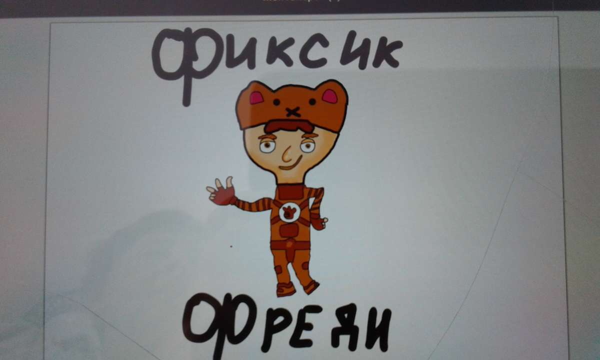 Ольга