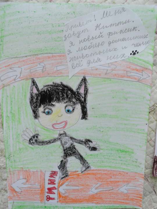 Irik