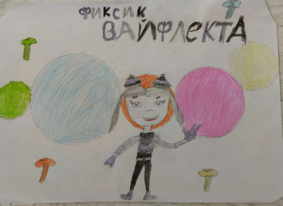 Соня
