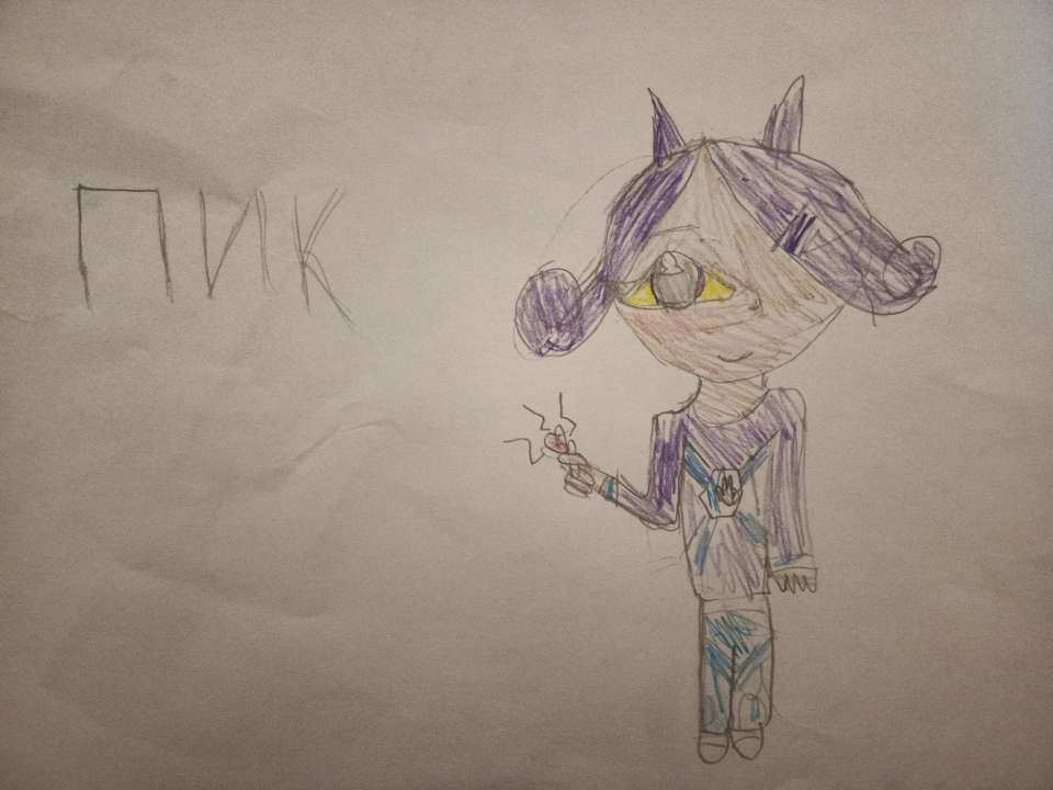 Лилия