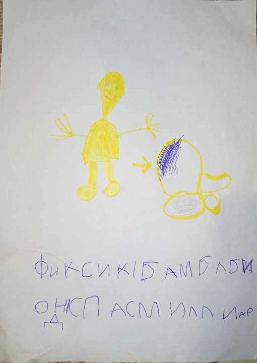 Ваня