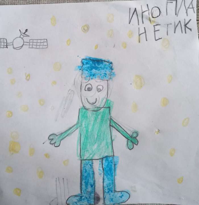 Максим