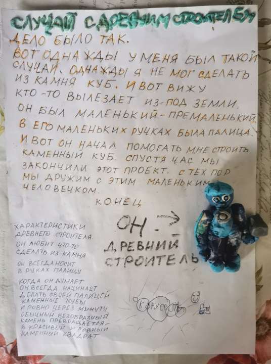 Р из Петербурга