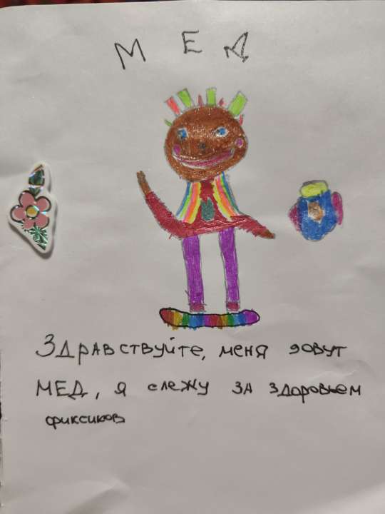 Ярагина Аня