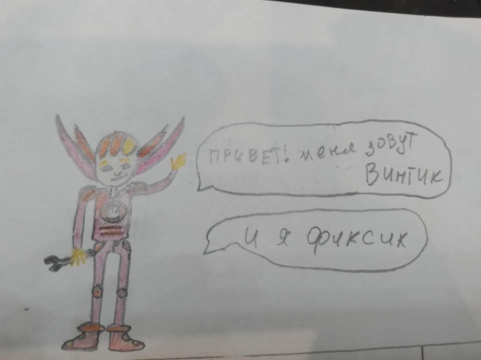Селим