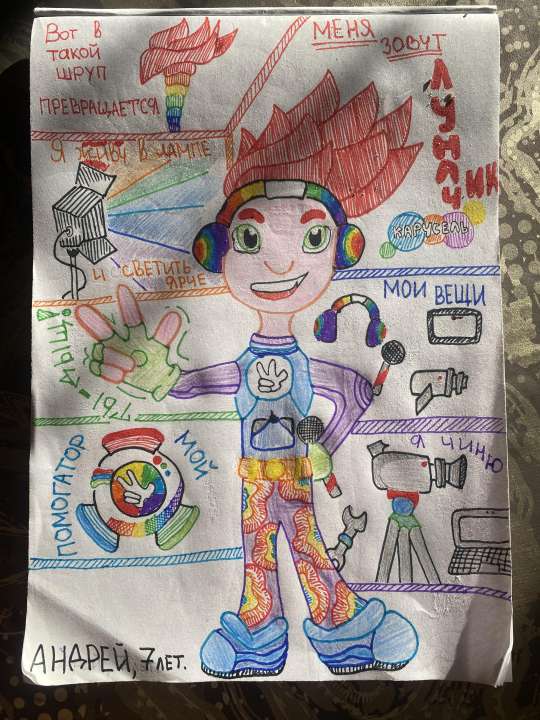 Andryusha_ Superhero