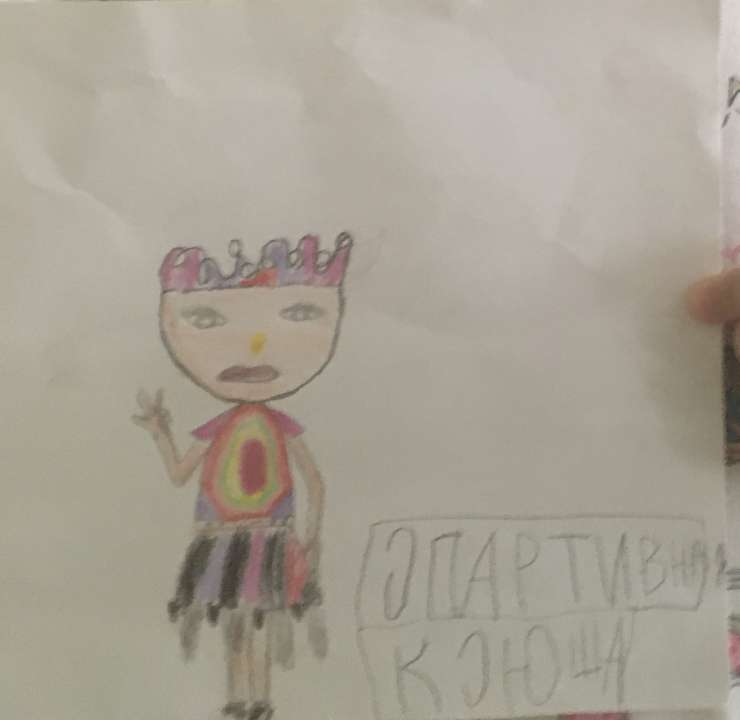 Алиса