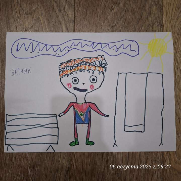 Кристина