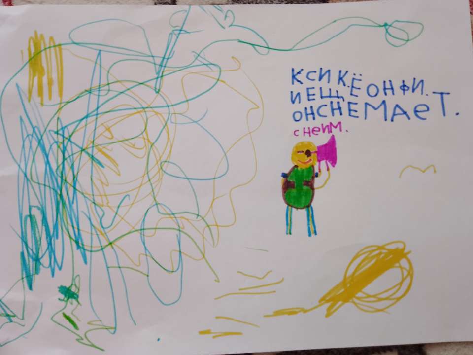 Всеволод