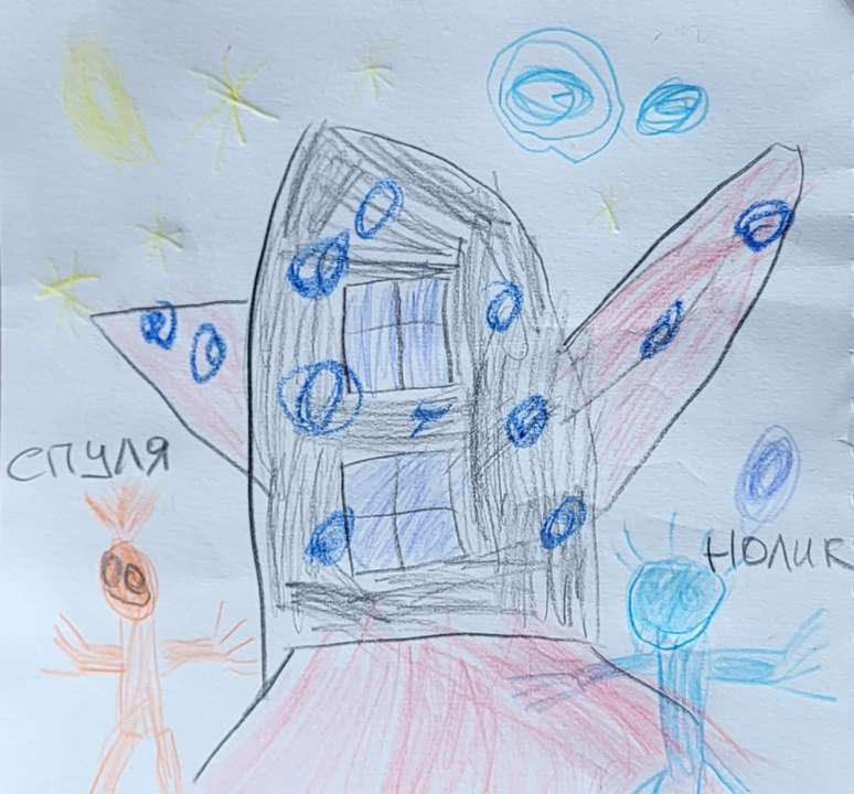 Полина