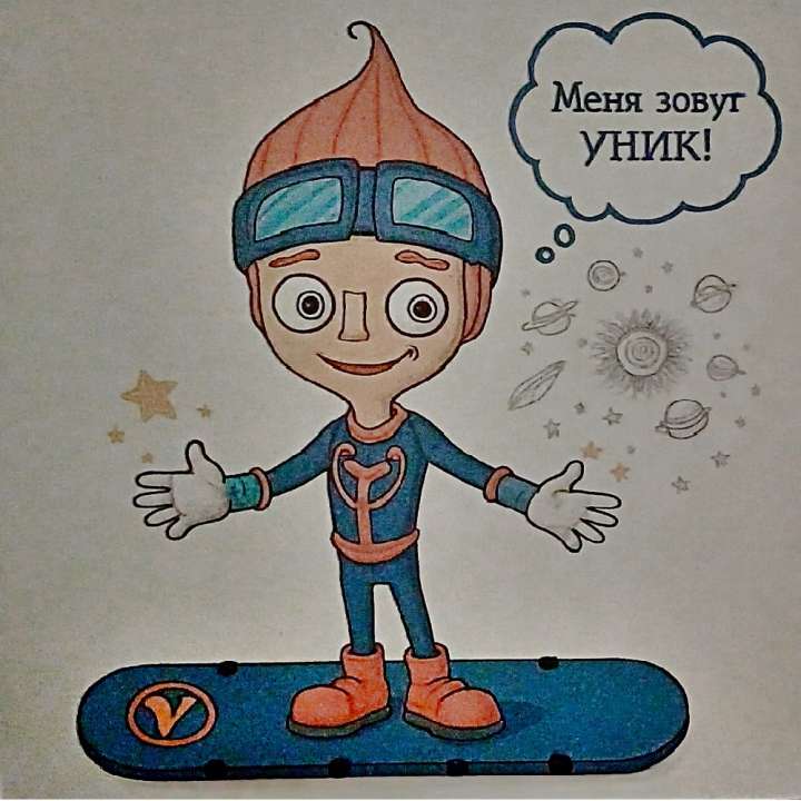 Артём