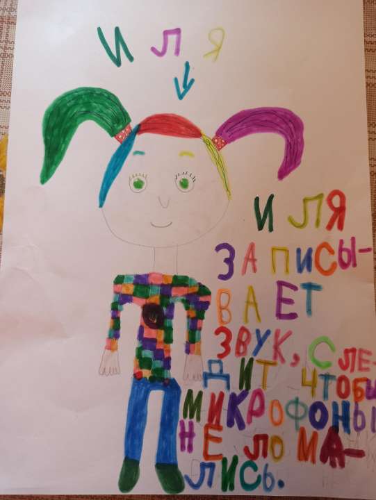 Мурздей