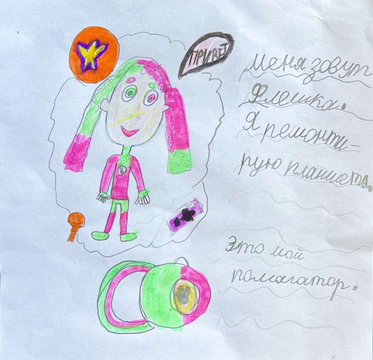 Лиза Сергеева