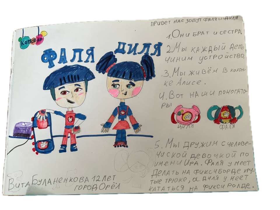 Вита