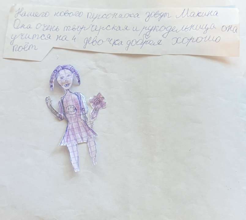 Кристина и Оливия