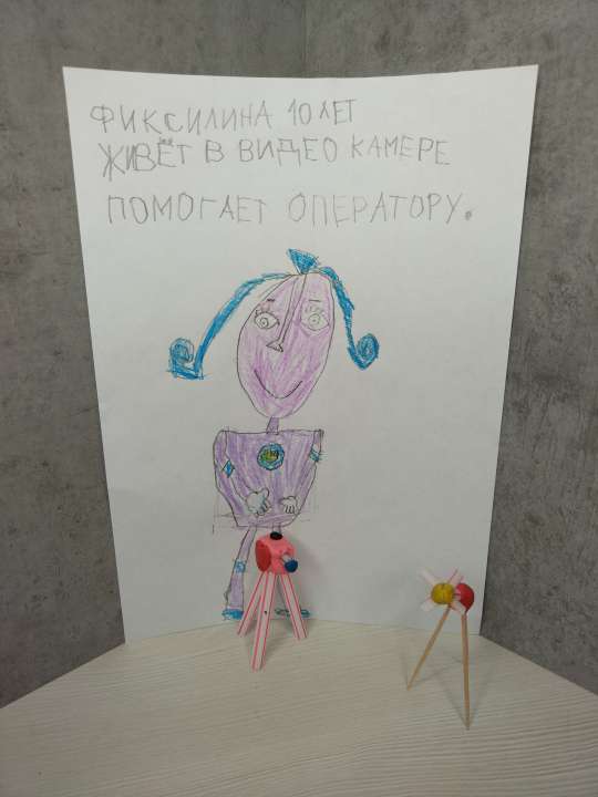 Виктория