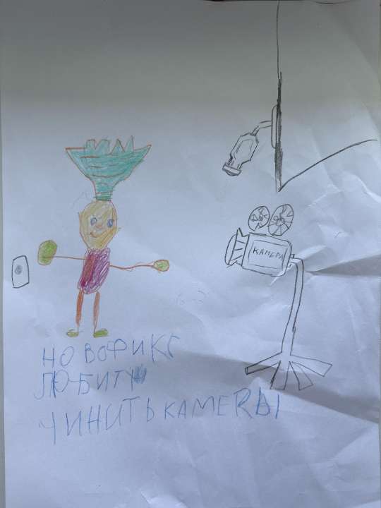 Новофикс