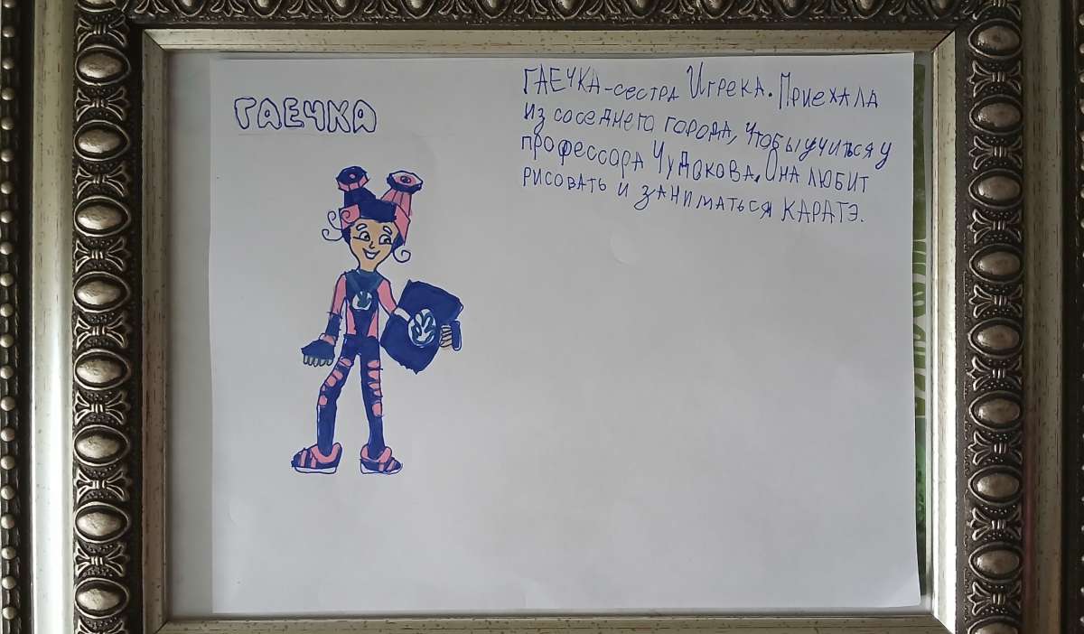 Анна