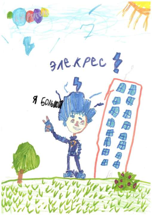 Анна