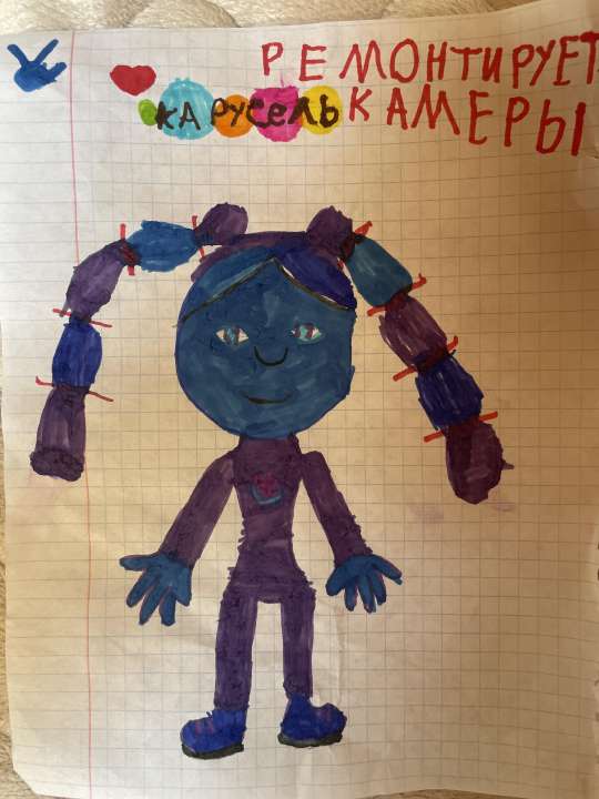 Тася