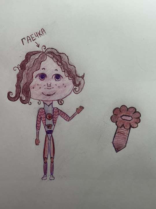 Полина