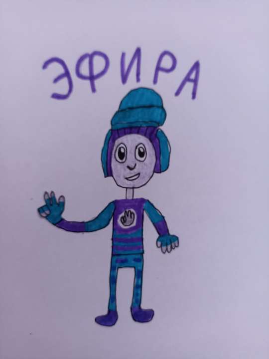 Есения