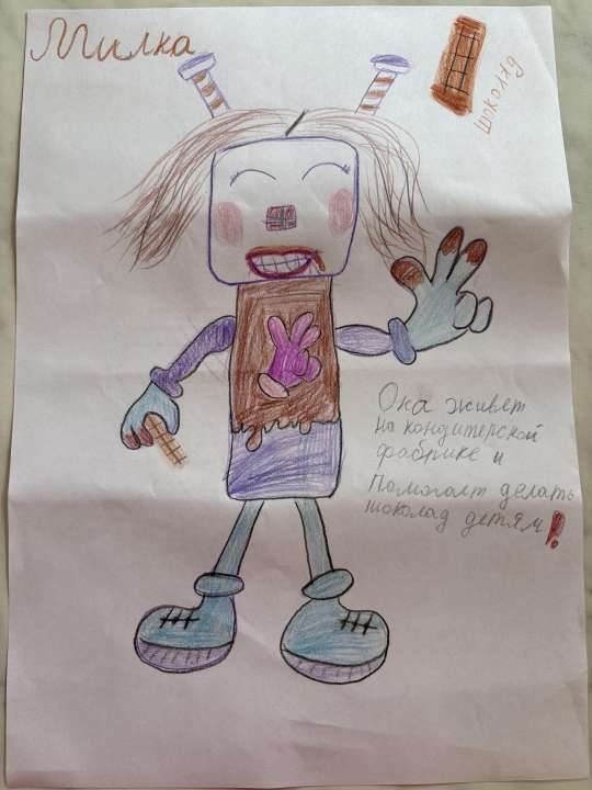 Кондаурова Вика