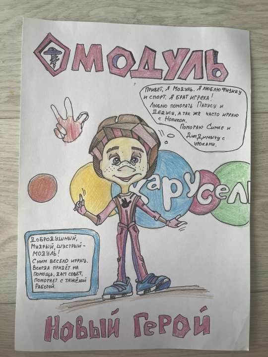 Екатерина