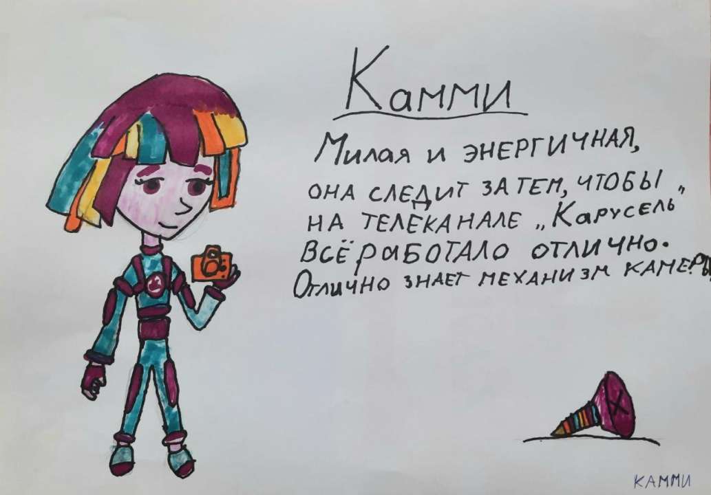 Дарья
