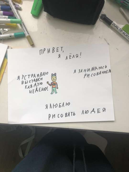 Полина