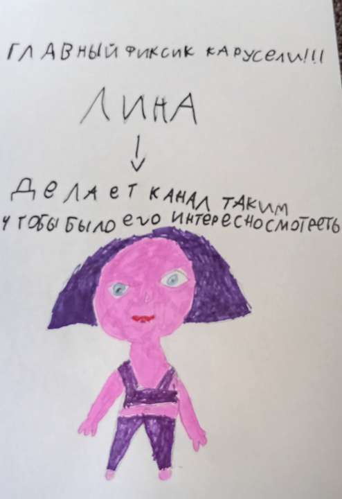 Аня Юрьева